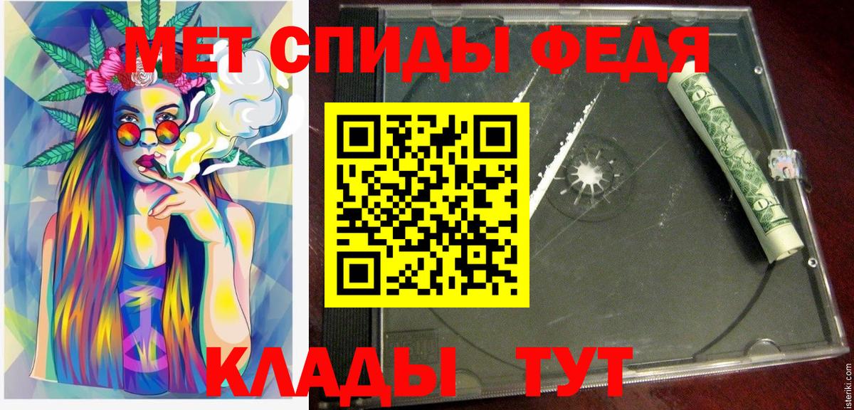 Amphetamine VHQ Новокуйбышевск