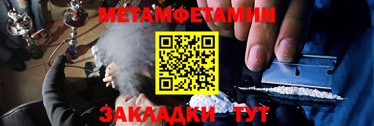 Амфетамин Розовый  Вход с VPN  АМФЕТАМИН  Новокуйбышевск 
