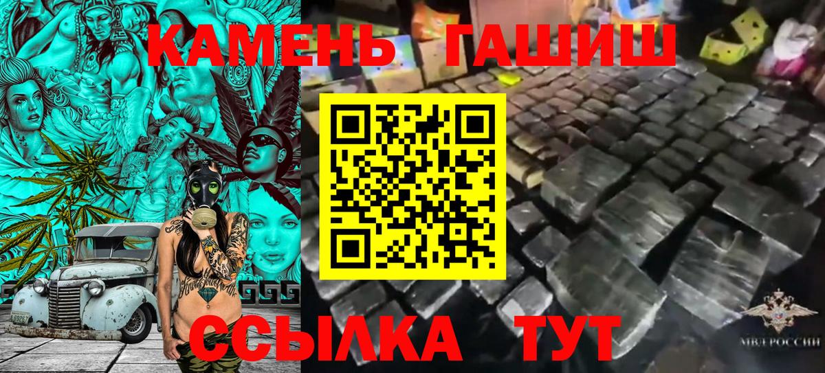 ГАШ VHQ  Вход с VPN  Новокуйбышевск 