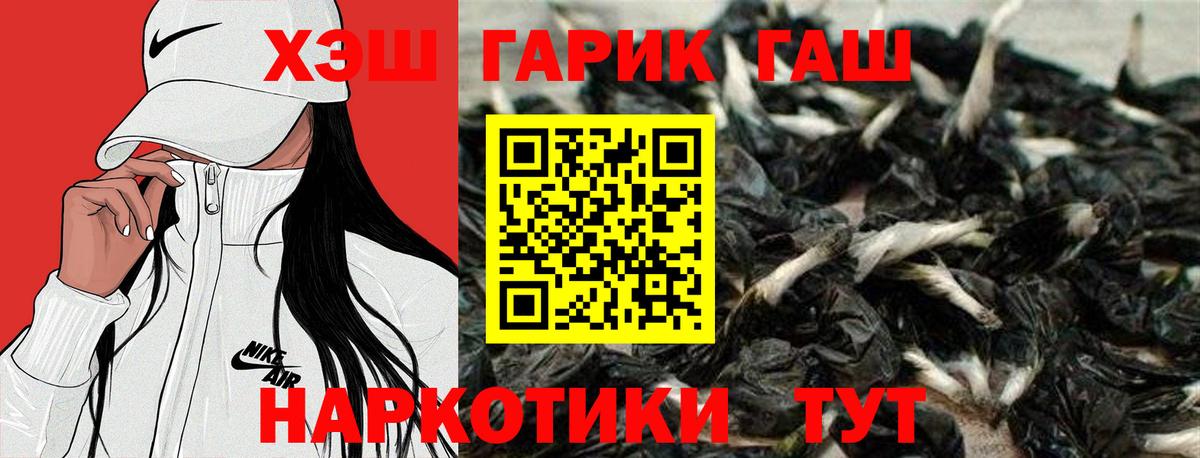 ЭКСТАЗИ  Кокаин  Вход с VPN  Alpha-PVP СОЛЬ кристаллы  Новокуйбышевск  МЕФ  Мефедрон   Марихуана 
