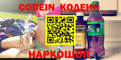 стафф Будённовск