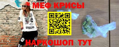 мяу мяу мука Бугуруслан