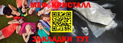 мяу мяу мука Бугуруслан
