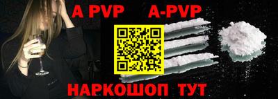 стафф Будённовск