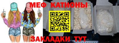 мефедрон VHQ Бузулук