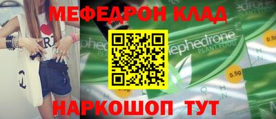 марихуана Волжский