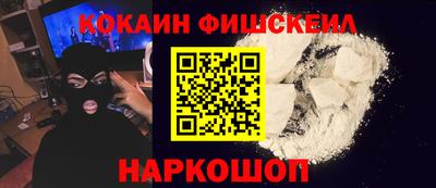мефедрон VHQ Бузулук