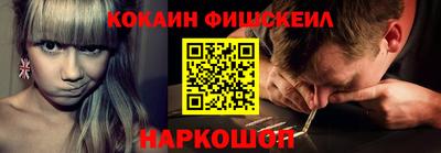 первитин Волгодонск