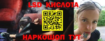 стафф Будённовск