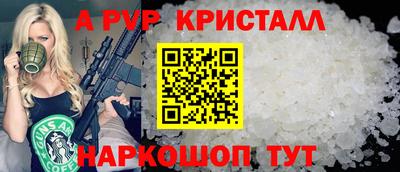 стафф Будённовск