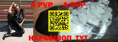 мефедрон VHQ Бузулук