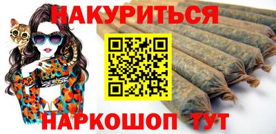 мяу мяу мука Бугуруслан