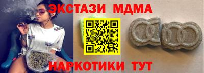 мяу мяу мука Бугуруслан