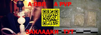 стафф Будённовск