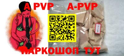 стафф Будённовск