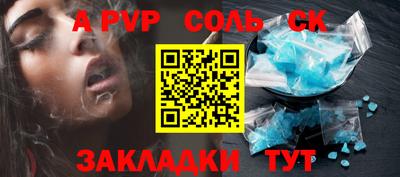мефедрон VHQ Бузулук