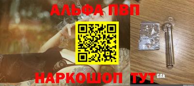 стафф Будённовск