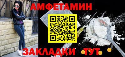 стафф Будённовск