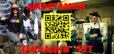 стафф Будённовск