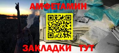 стафф Будённовск