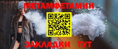шишки Волжск