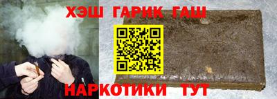 мефедрон VHQ Бузулук