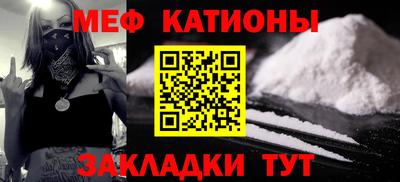 мяу мяу мука Бугуруслан
