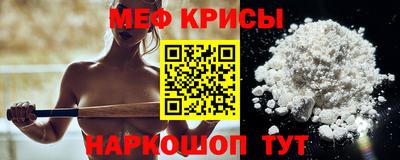 стафф Будённовск