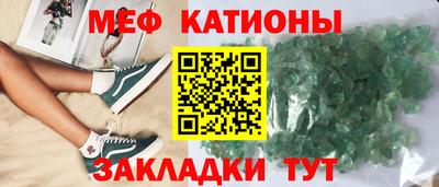 мефедрон VHQ Бузулук