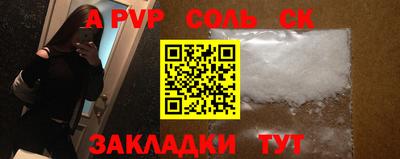 мяу мяу мука Бугуруслан