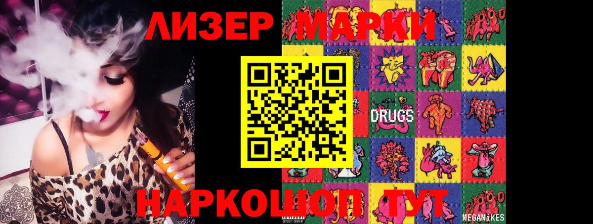 Новокуйбышевск  Лсд 25 экстази  Вход с VPN  LSD-25 экстази ecstasy 