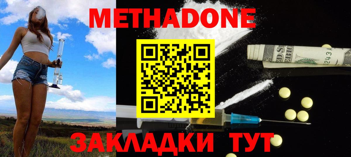  Cocaine Новокуйбышевск