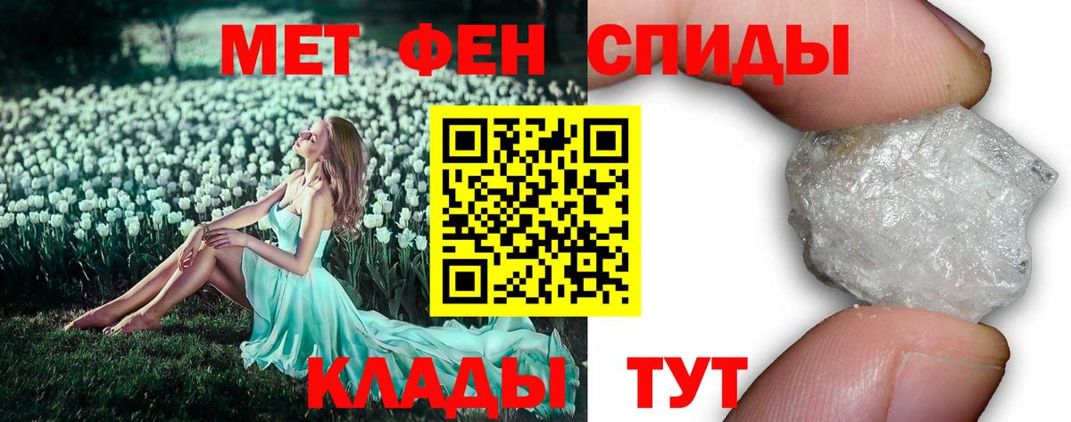 Новокуйбышевск  МЕТАМФЕТАМИН Methamphetamine  Вход с VPN  МЕТАМФЕТАМИН Methamphetamine 