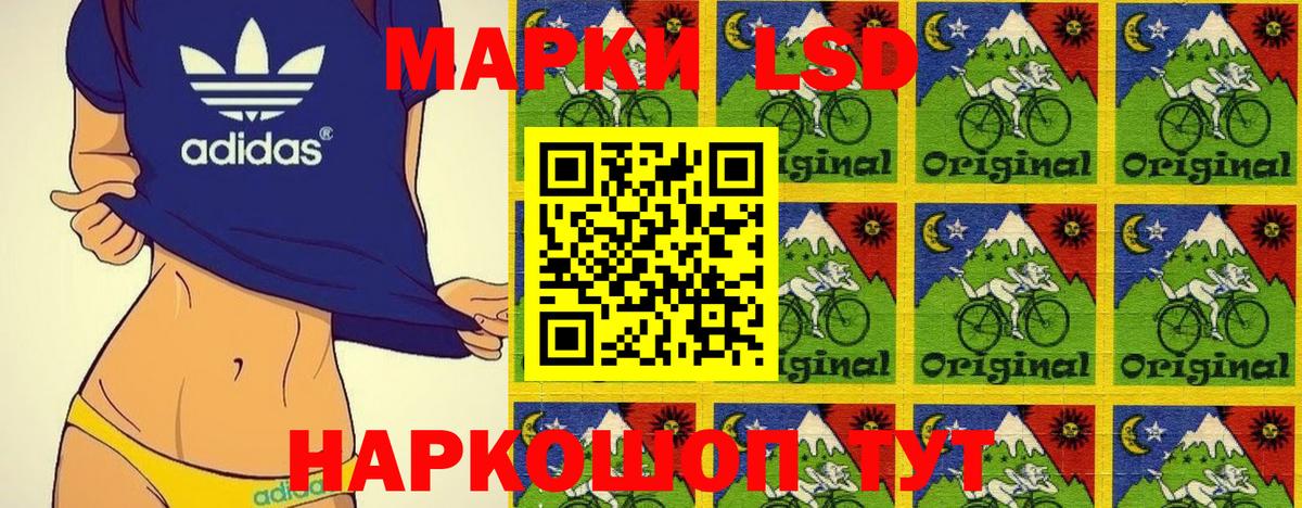 Новокуйбышевск  Наркотические марки  Вход с VPN  Марки N-bome 1,8мг 