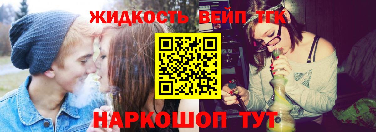 закладки  ТГК Wax  Вход с VPN  Новокуйбышевск 
